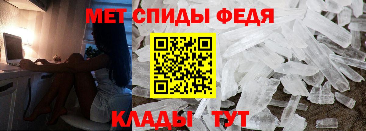 АМФЕТАМИН  Чайковский  АМФЕТАМИН 97% 