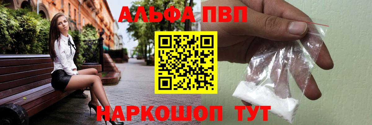 A PVP СК Чайковский