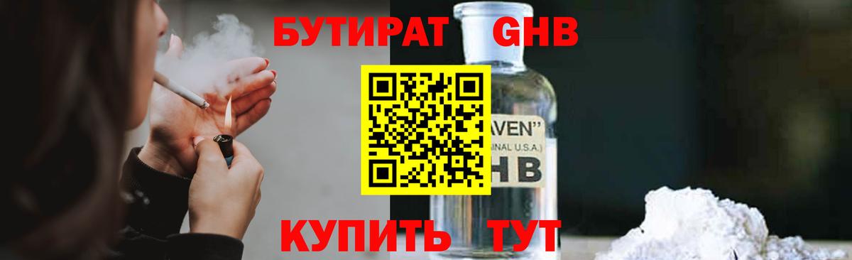Alpha-PVP Чайковский