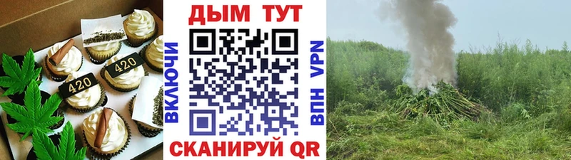 Canna-Cookies конопля  Чайковский 