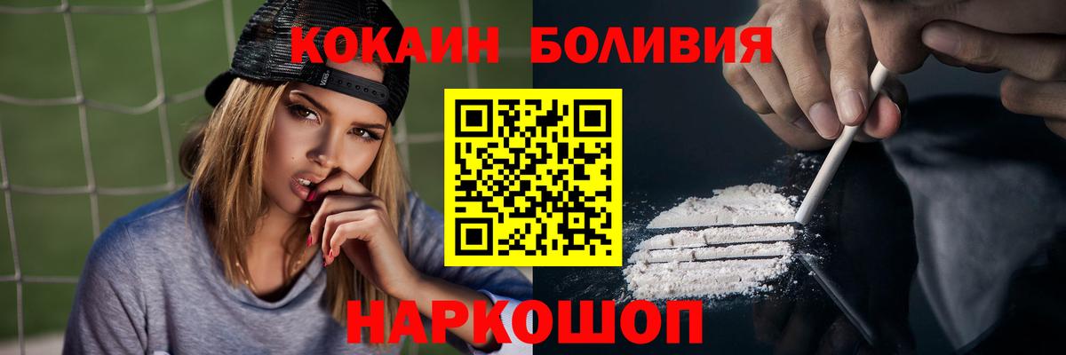 КОКАИН Эквадор Чайковский