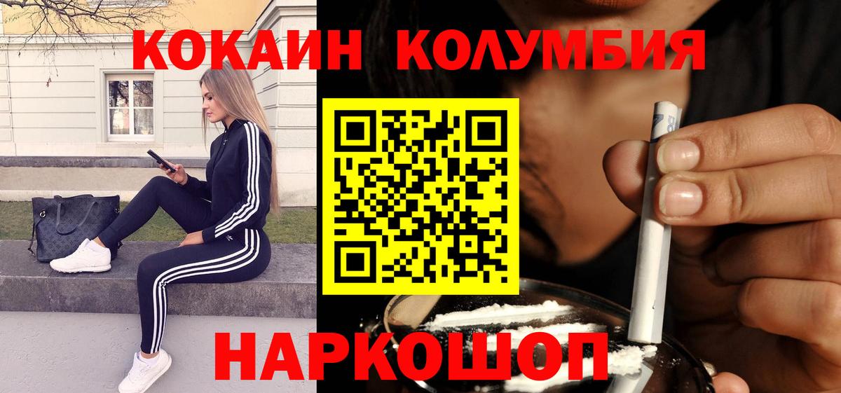 как найти   Чайковский  Cocaine Перу 