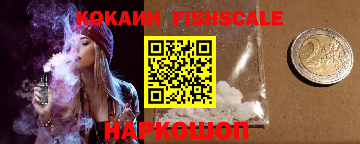 Cocaine VHQ Чайковский