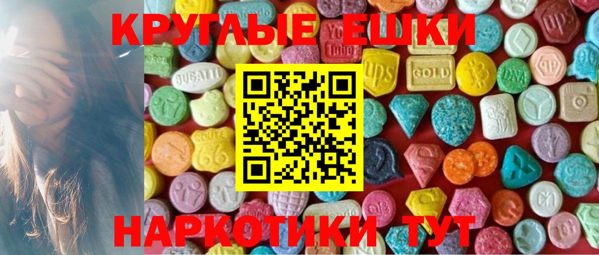 Экстази  Ecstasy VHQ  Чайковский  Экстази 99% 