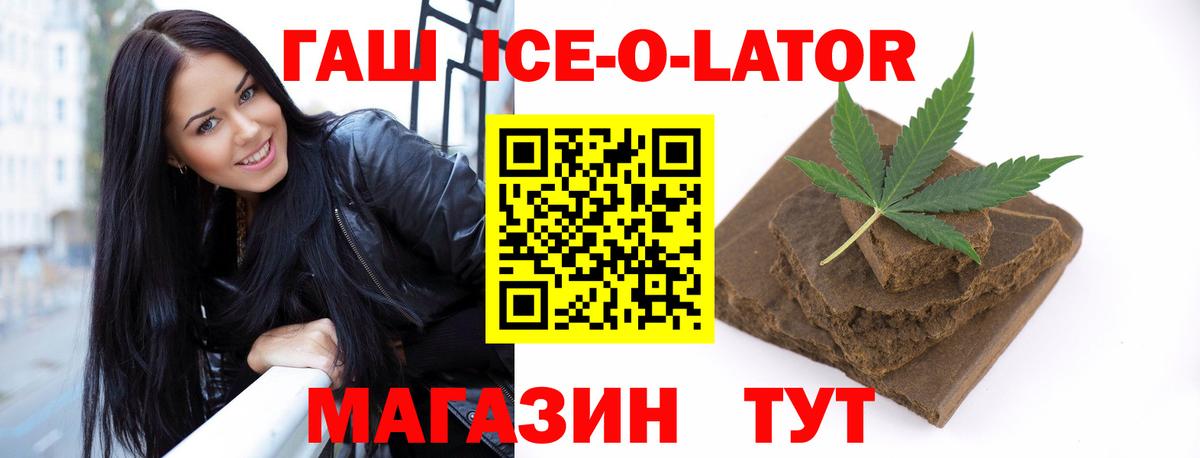 Гашиш убойный Чайковский