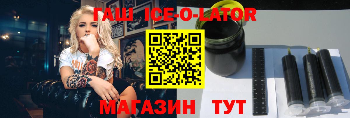 ГАШ хэш  ГАШИШ хэш  Чайковский 