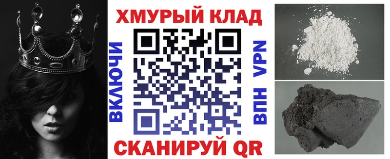 ГЕРОИН белый Чайковский