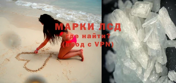 трава Мегион