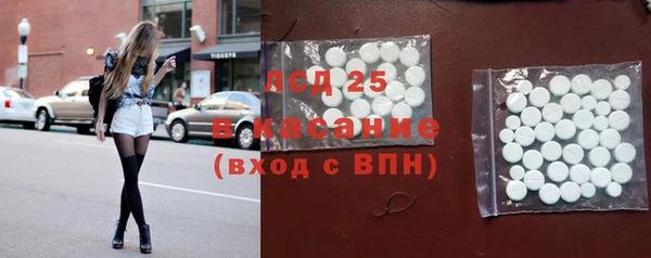 трава Мегион