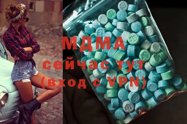 амфетамин Аша