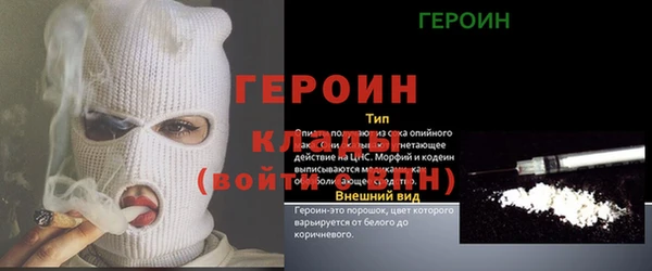 амфетамин Аша