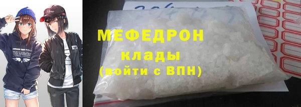 гашиш Ахтубинск