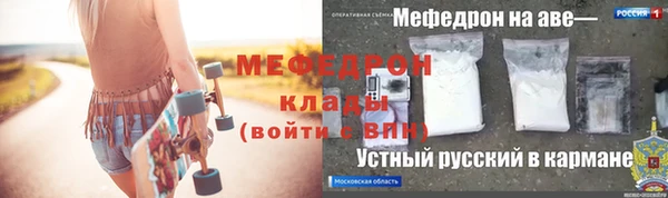 трава Мегион
