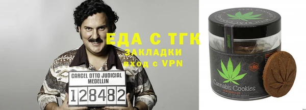 амфетамин Аша
