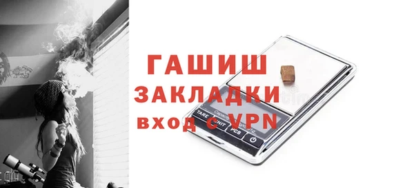 трава Мегион