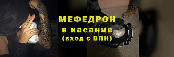 меф Медвежьегорск