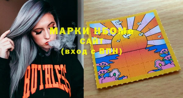 марки nbome Медногорск