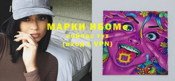 марки nbome Медногорск