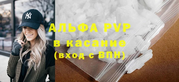гашиш Ахтубинск