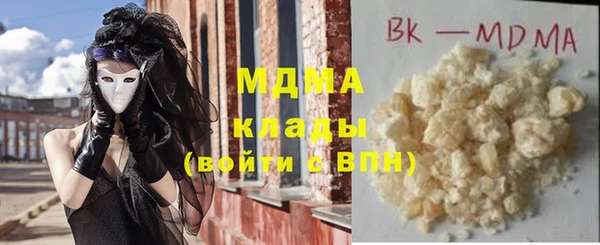 гашиш Ахтубинск