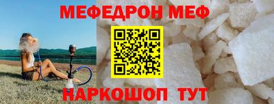 бошки Краснокаменск
