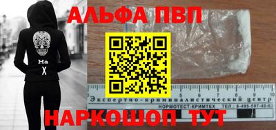 2c-b Берёзовский