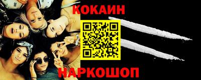 кокаин колумбия Комсомольск-на-Амуре
