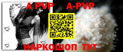 мефедрон VHQ Краснознаменск