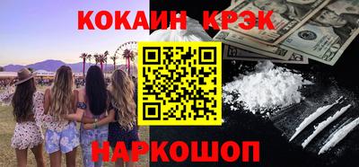героин Краснодар