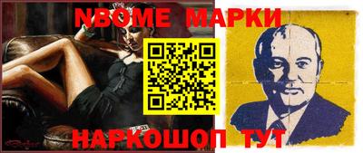 2c-b Берёзовский