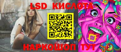 бошки Краснокаменск