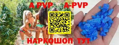 бошки Краснокаменск