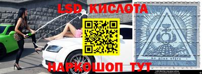 2c-b Берёзовский