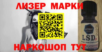 2c-b Берёзовский