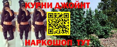 бошки Краснокаменск