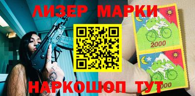 мефедрон VHQ Краснознаменск