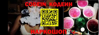 мяу мяу мука Беслан