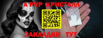 героин Краснодар