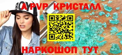 дурь Коммунар