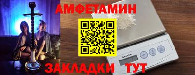 мяу мяу мука Беслан