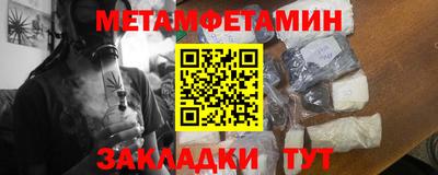 бошки Краснокаменск