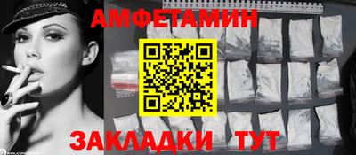 мефедрон VHQ Краснознаменск