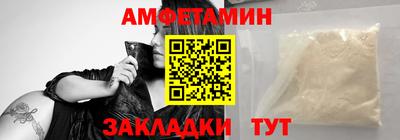 мефедрон VHQ Краснознаменск