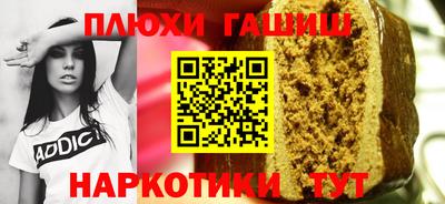 героин Краснодар