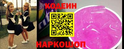 2c-b Берёзовский