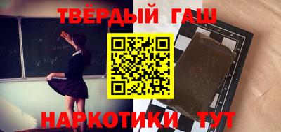героин Краснодар