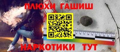 мефедрон VHQ Краснознаменск