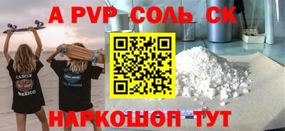 2c-b Берёзовский