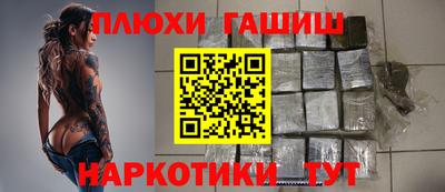 героин Краснодар