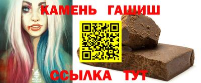 бошки Краснокаменск
